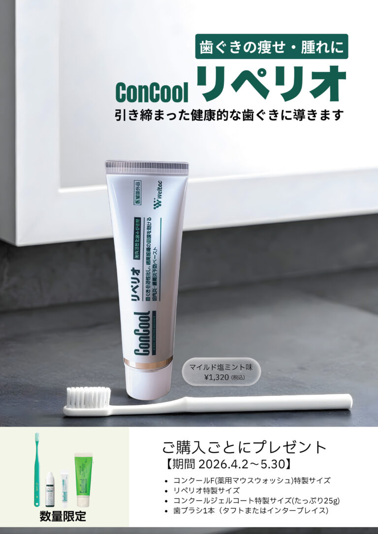 1回分の量が出てくる！-